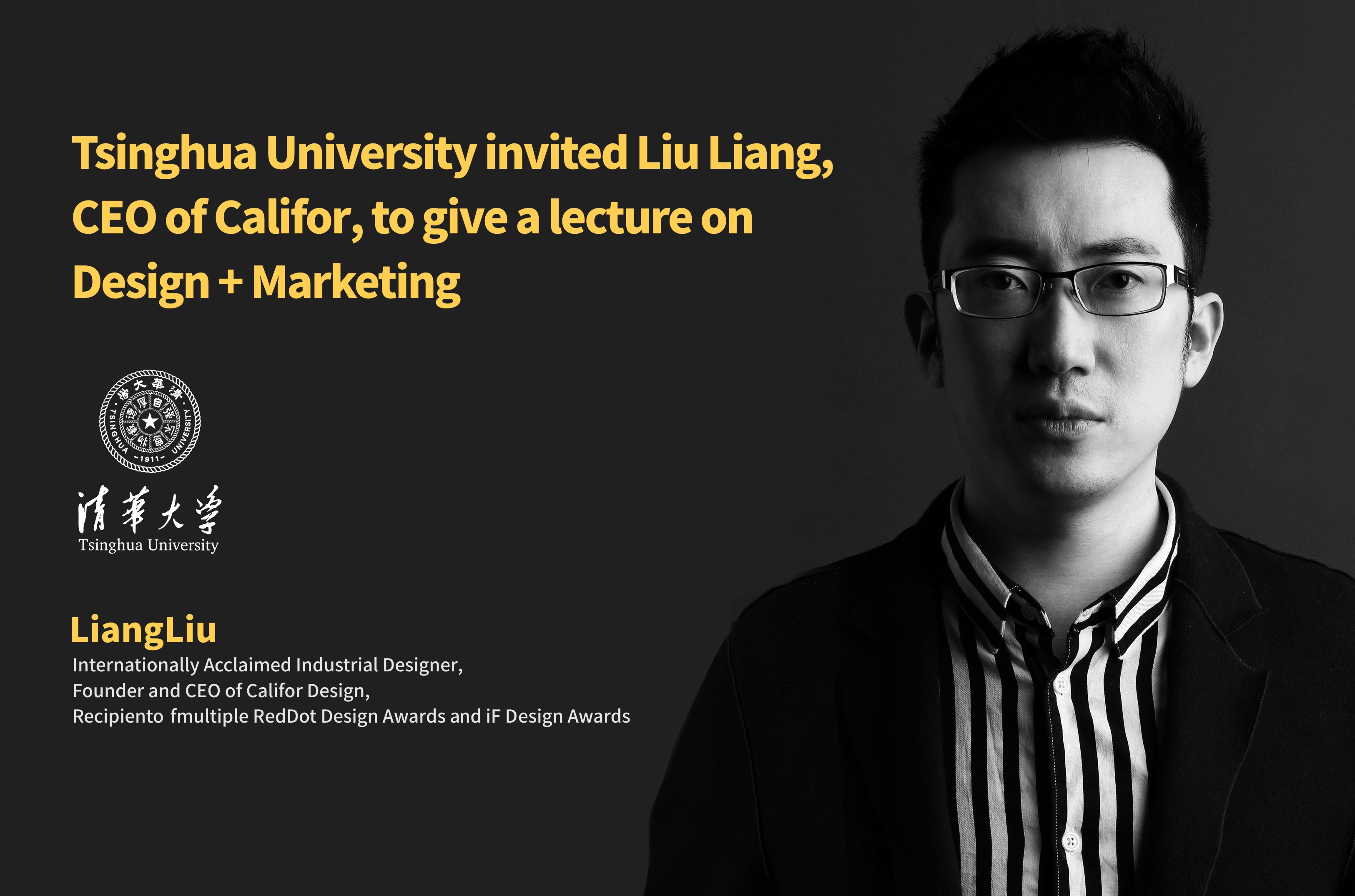 Tsinghua University invited Liu Liang, CEO of Califor, to give a lecture on  Design + Marketing